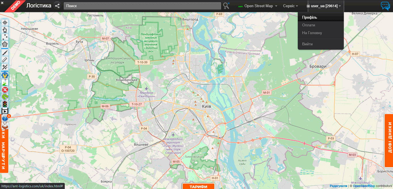 logistyka-nalashtuvannia